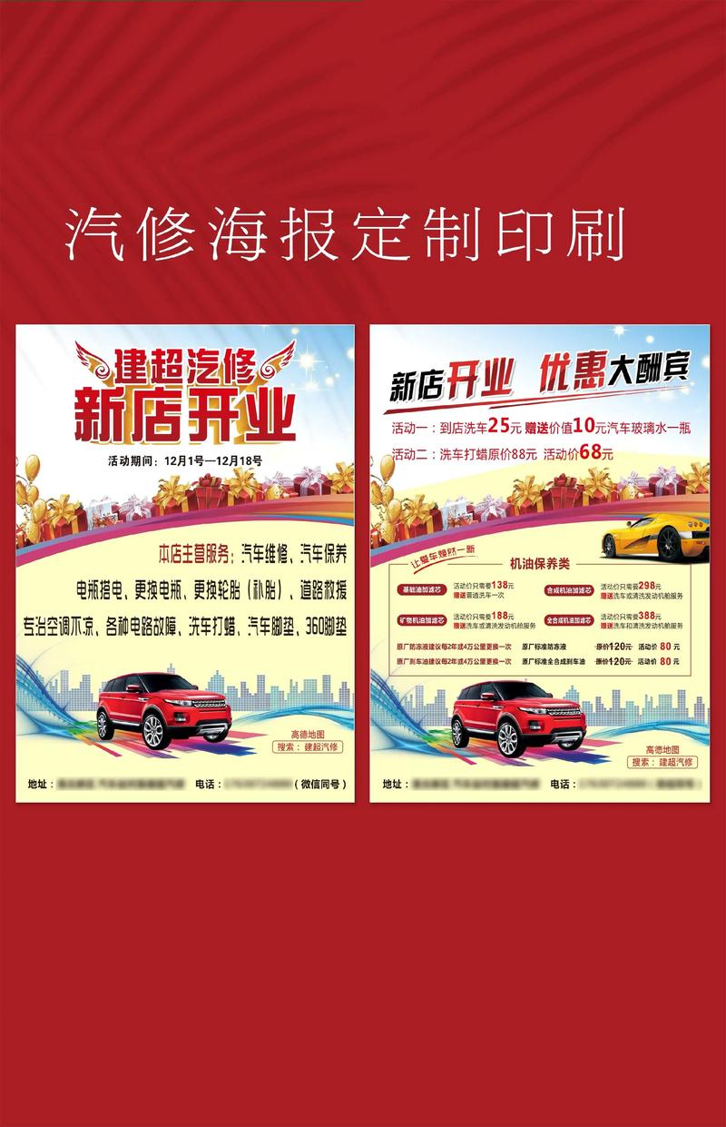广告代理